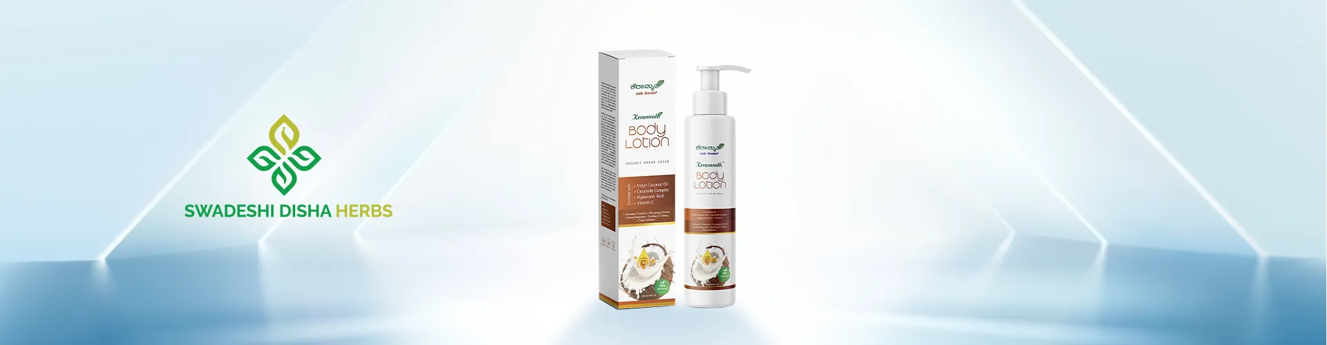 Body lotion